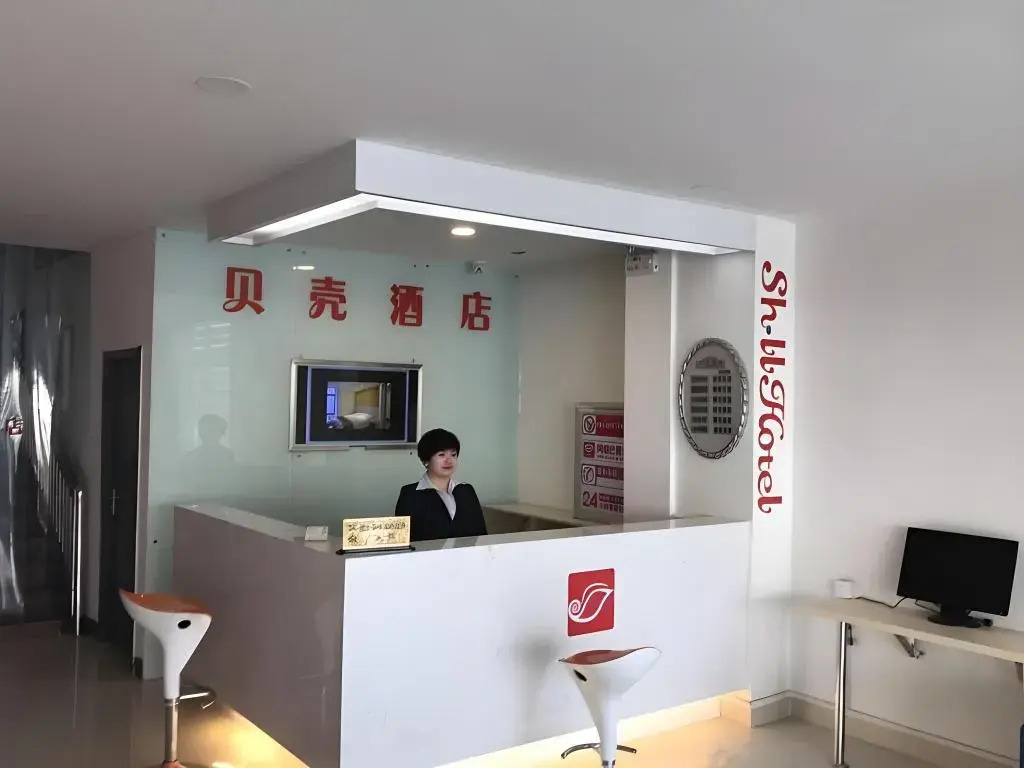 Shell Jinan Gaoxin District Shunhua Road Qilu Software Park Hotel