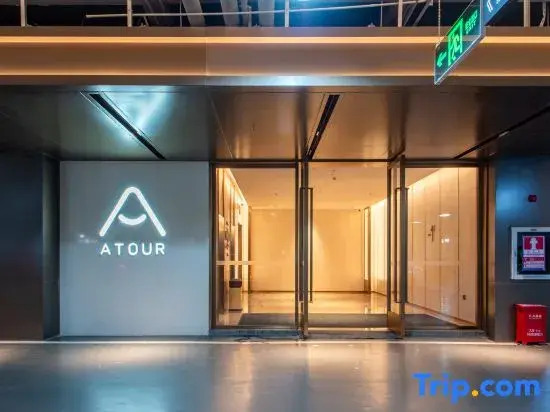 Atour Hotel Shenzhen Pingshan Kengzi Metro Station