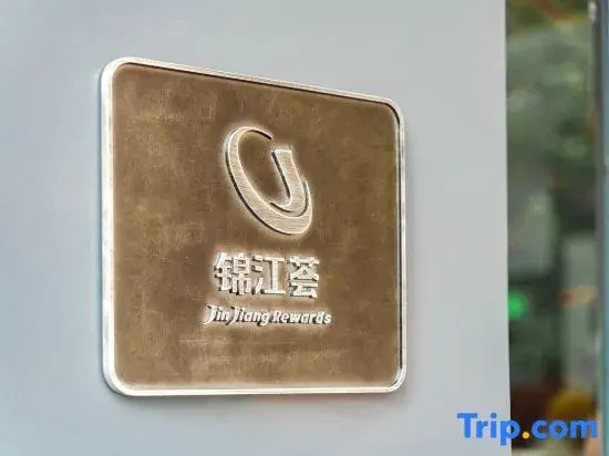 7Days Inn Hotel (Guiyang Fountain Subway Station Minsheng Road Food Street)