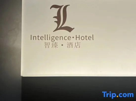 Zhihui Hotel (Datang Everbright City)
