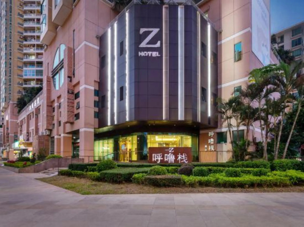 Hotel Zzz -Xiangmihu