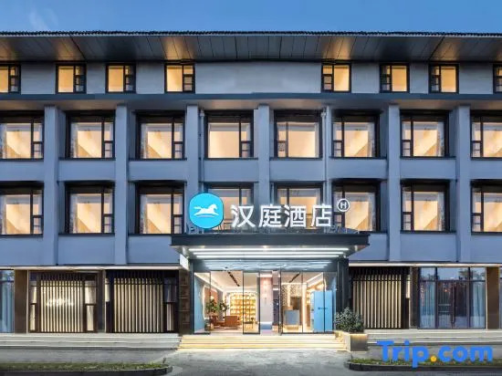 HanTing Hotel (Yangzhou Wenchang Pavilion Wenhe South Road)