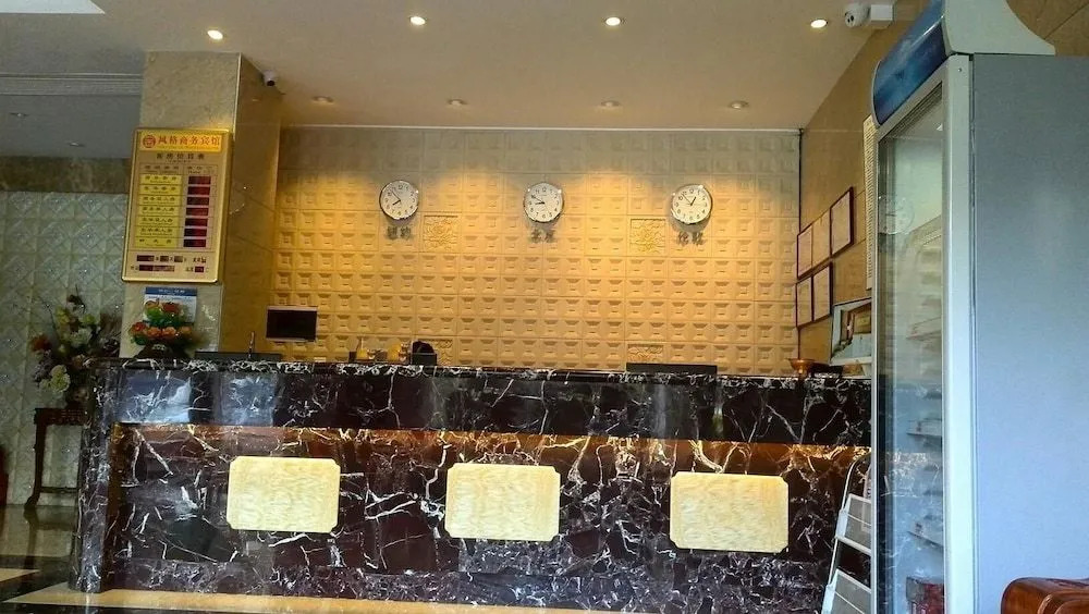 Dingdangtang City Inn - Shenzhen