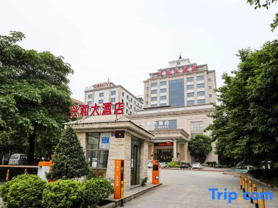Xinghe Hotel(Dongguan Humen road east)