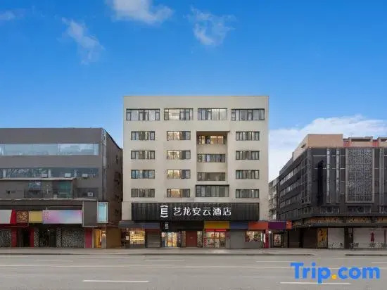 Yilong Anyun (Zhenjiang Suning Plaza Store