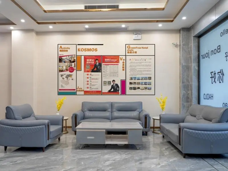 Shell Hotel Zhanjiang Lianjiang Xinyuan Square