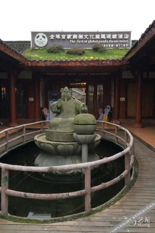 Panda Inn