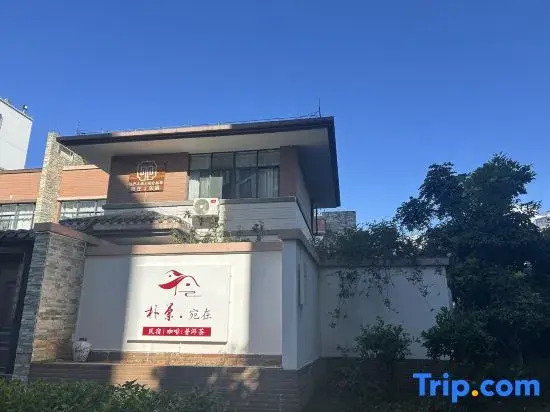 Wanzai Guesthouse