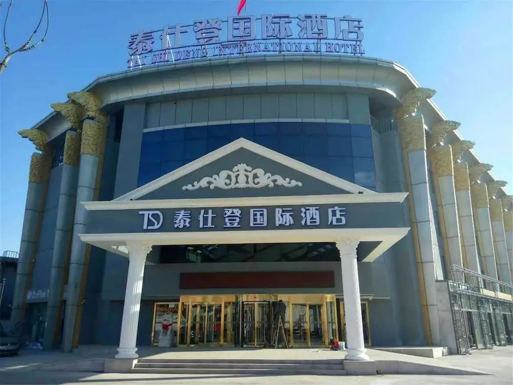 Beijing Tai Shi Deng Hotel