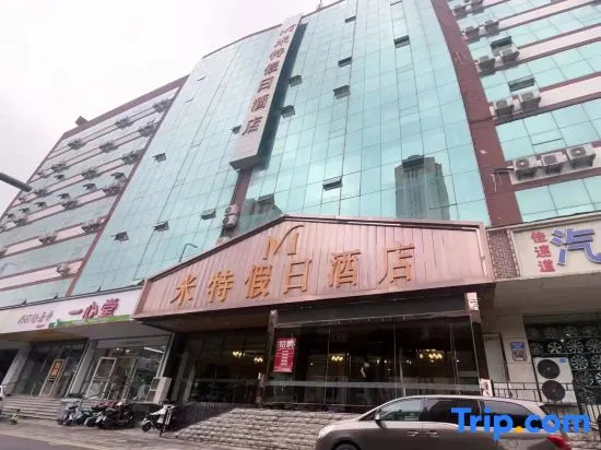 Mit Holiday Inn (Taiyuan Jianshe South Road Railway Station)