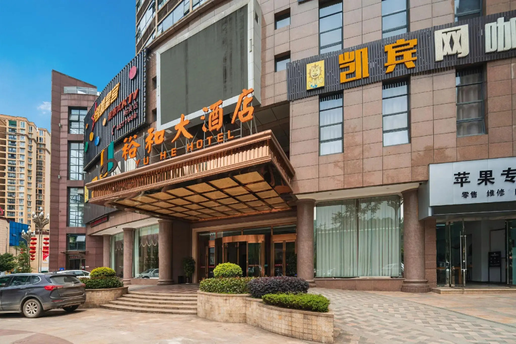 Yuhe Hotel