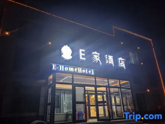 Qinghai Lake Zhaxi Tibetan-style Holiday Inn