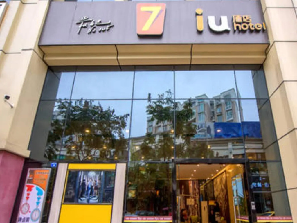 IU Hotel Chengdu Pengzhou Municipal Government Branch