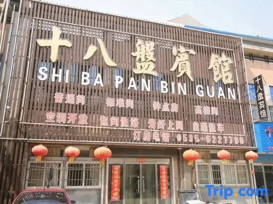 18 Pan Hotel