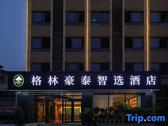 GreenTree Inn Bozhou Traditional Chinese Medicine City High speed Railway South Station Store