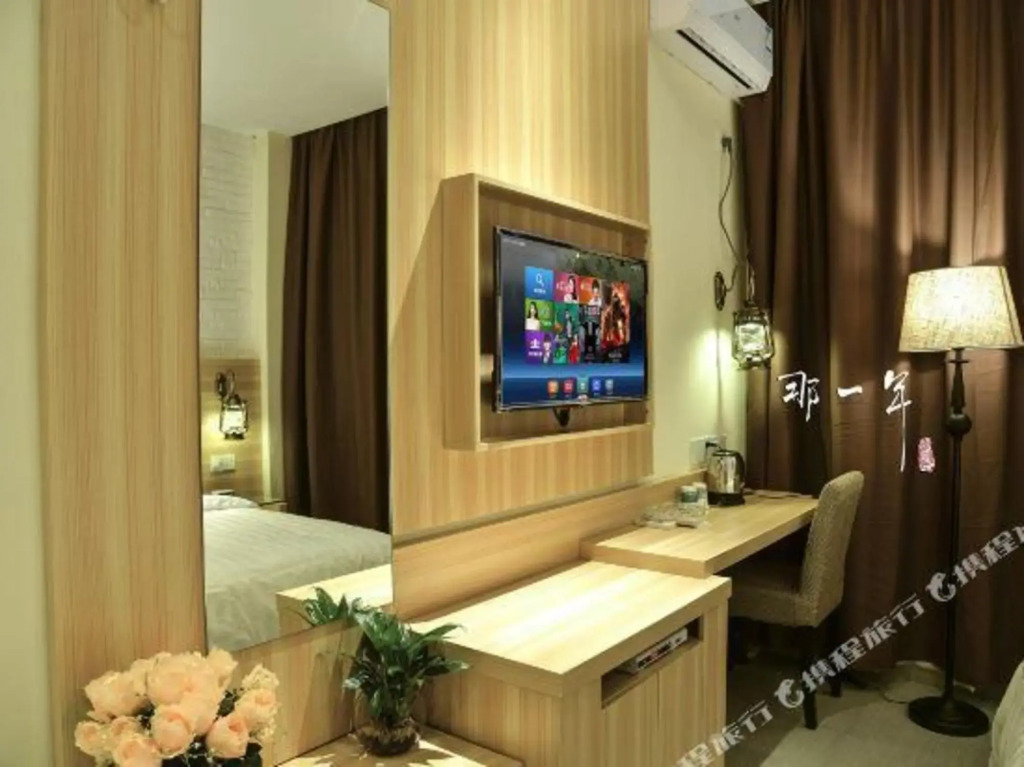 That Year Boutique Theme Inn