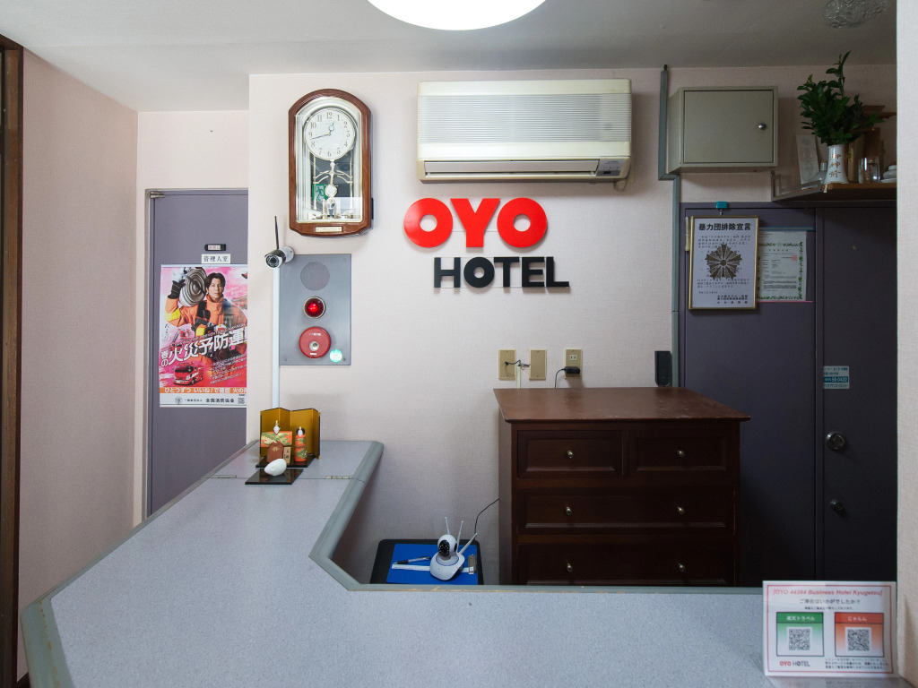 Business Hotel Kyugetsu