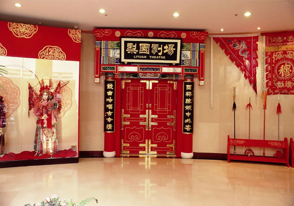 Jianguo Qianmen Beijing