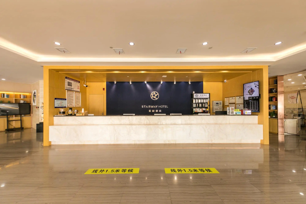 Starway Hotel Yingshang North Station