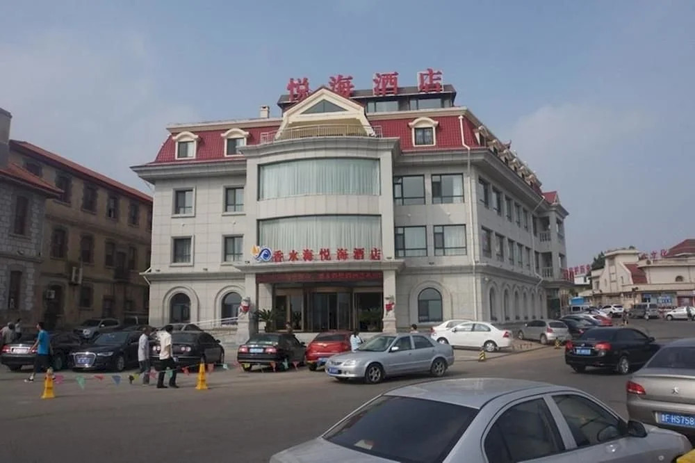 Yantai Yuehai Hotel