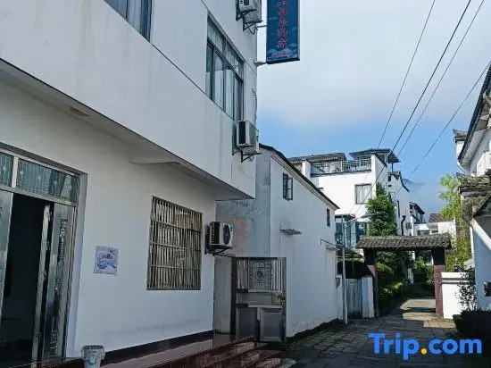 Xiuning Shanyulai Homestay (Qiyunshan Scenic Area)