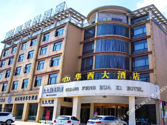 Huaxi Hotel