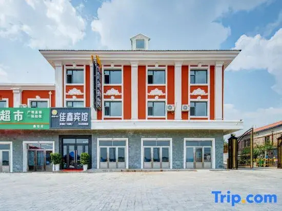 Jiaxin Hotel