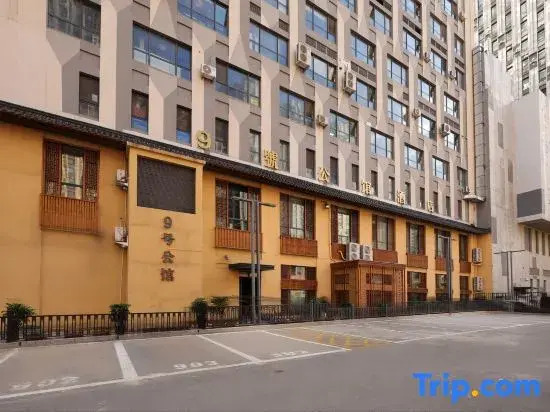 Siping No. 9 Mansion Hotel (Wanda Plaza)