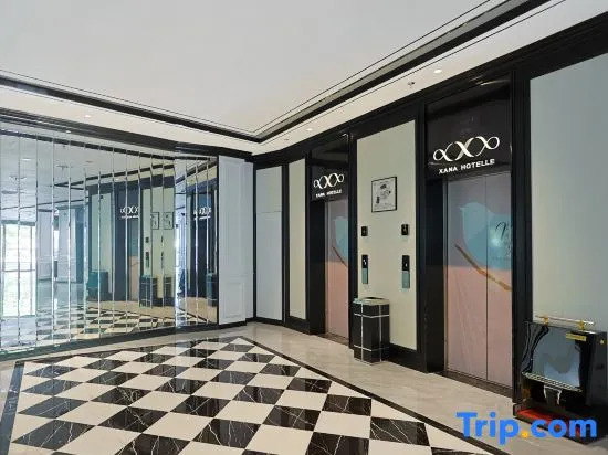 Xana Hotelle Hotel (Fuzhou Dongxiang High-Speed Railway Station)