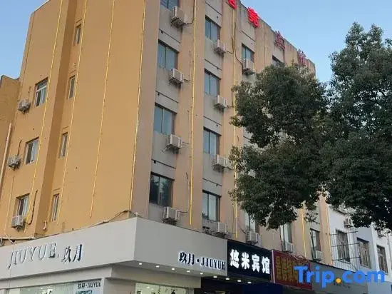 Youmi E-Sports Hotel