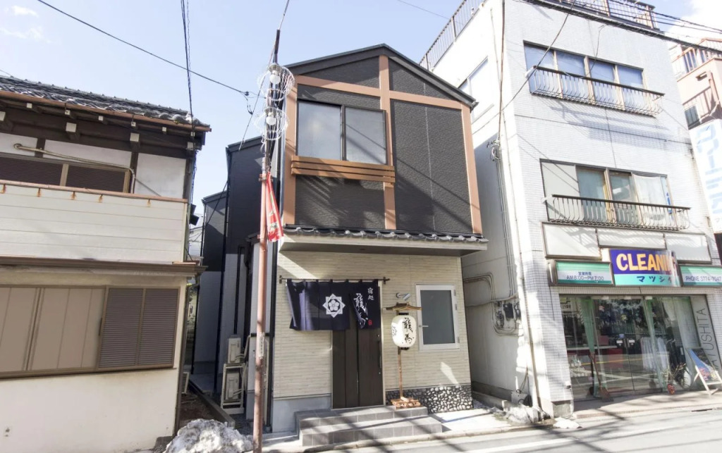 Ryoma Nishiooi I - Hostel