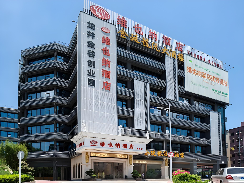 Vienna Hotel North Shenzhen Science and Technology Park Branch
