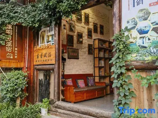 Sanjiang Xidong Homestay