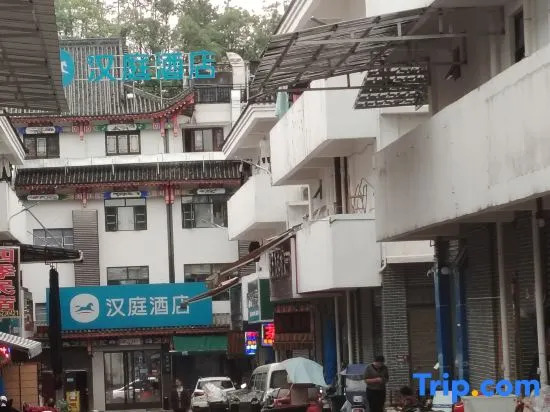 Enshi Haochen Homestay