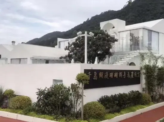 Qiandao Lake M Coral Lake View Private Pool Homestay (Tea Garden)