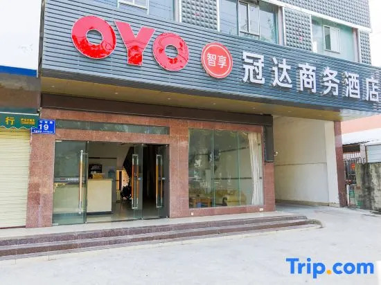 Dongfang Guanda Business Hotel