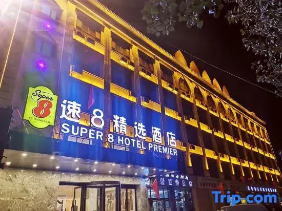 Super 8 Hotel