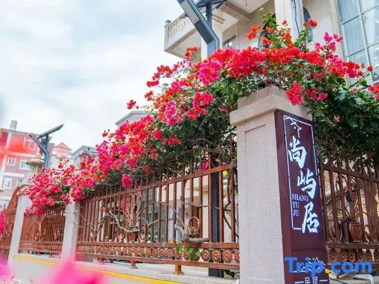 Putian Shangyuju Homestay
