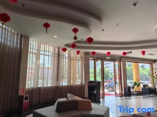 IU Hotel (Shaoguan Lechang Museum)