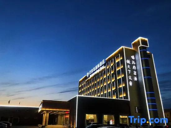 Mofang Shikong E-Sports Hotel