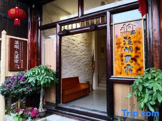 Sanjiang Xidong Homestay