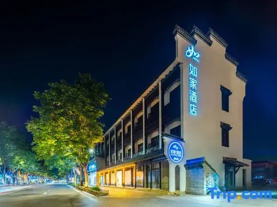 Homeinn Hotel · neo (Tongxiang Wuzhen Scenic Area)