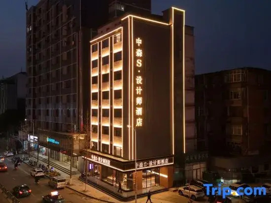Zhongsen S Designer Hotel