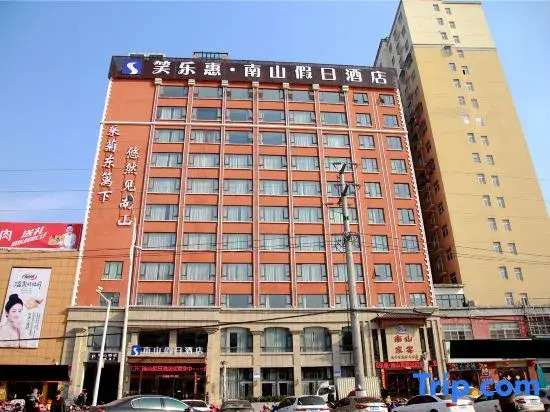 Xiaolehui Nanshan Holiday Hotel