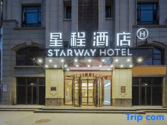 Starway Hotel (Shijiazhuang Railway Station)