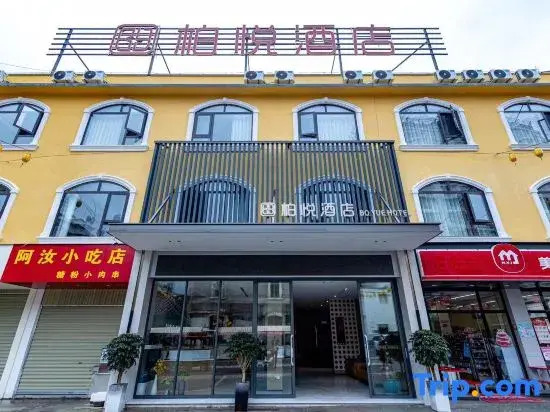 Gejiu Boyue Hotel (Jinhu Park)