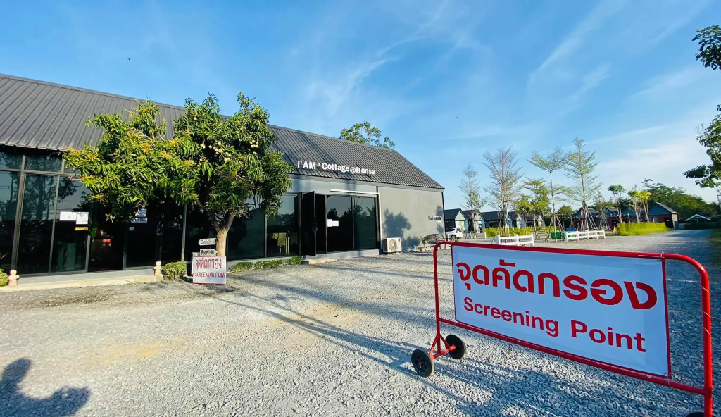 I AM Cottage เฮือนแก้วมณี