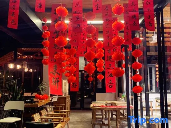 Leshan Fengqiao Yi Garden Inn