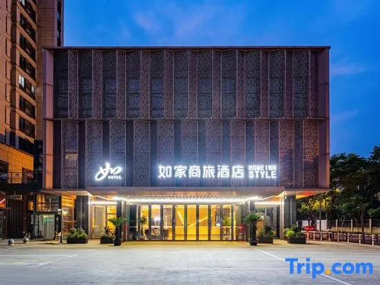 Homeinn Selected Hotel (Shanghai Lingang Lanwan Tiandi)
