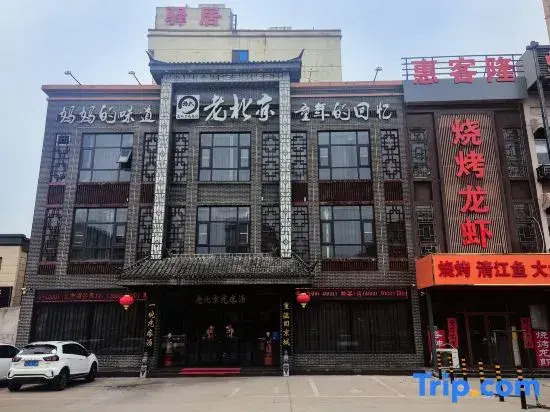Homeinn Ease Hotel (Linyi Yitang Central Avenue)